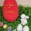 Clay Egg Shaped Smash Money Pot with Ceramic Gypsum Easter Bunny and Magnetic Eggs Set - Image 4